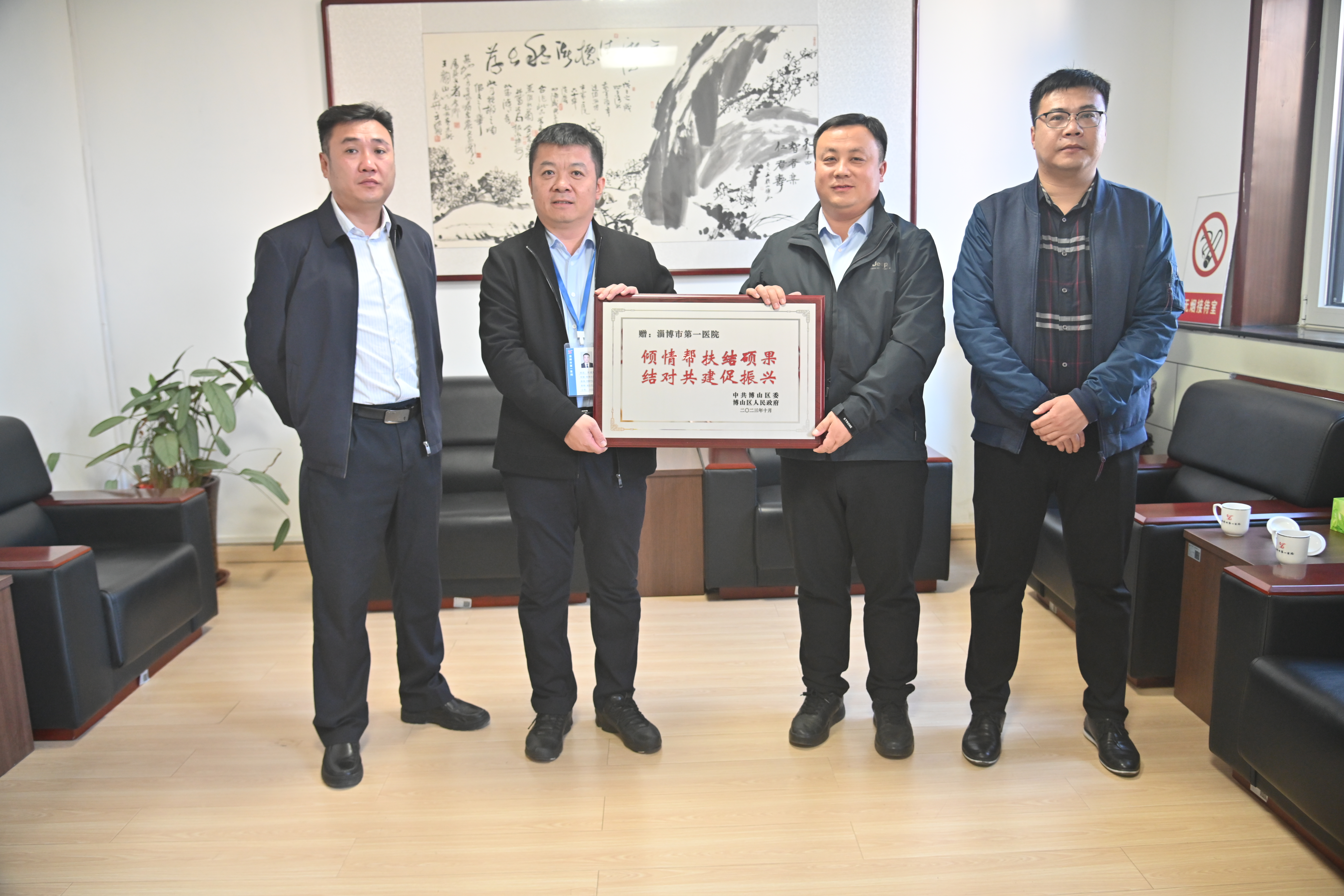 傾情幫扶結碩果 結...